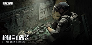 暗区突围模拟器图6