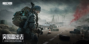 暗区突围模拟器图5