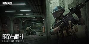 暗区突围模拟器图2