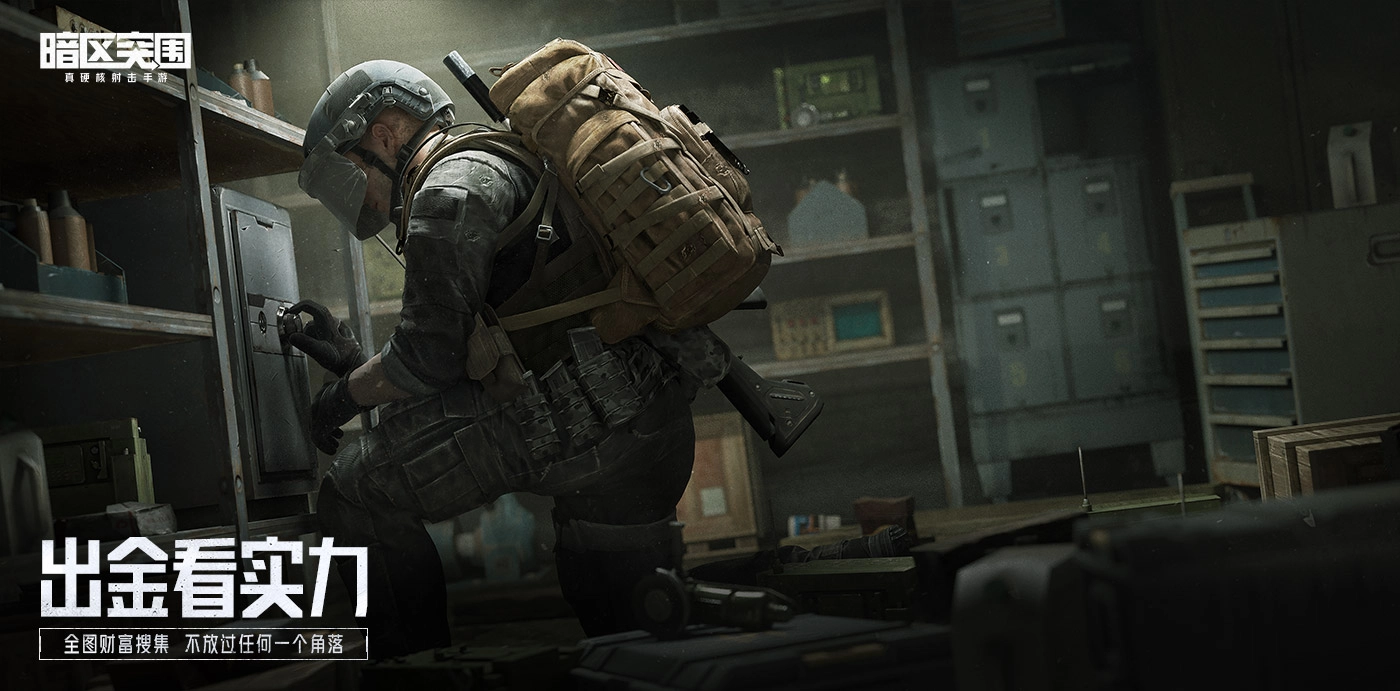 暗区突围模拟器图4