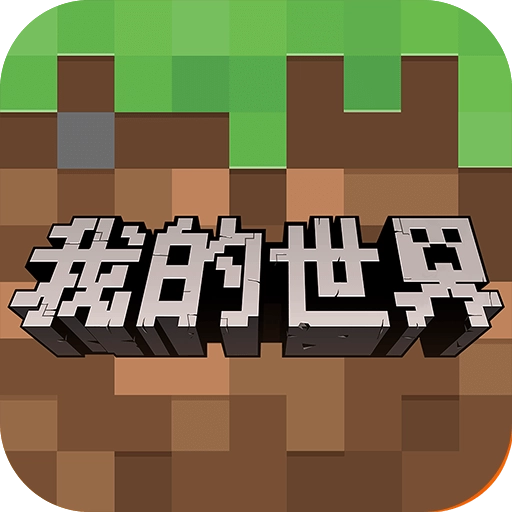 我的世界珍妮模组