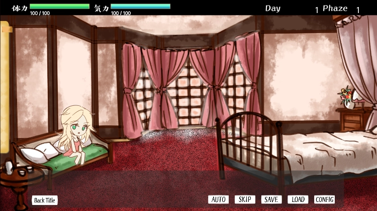 颓废少女的死亡笔记(4)