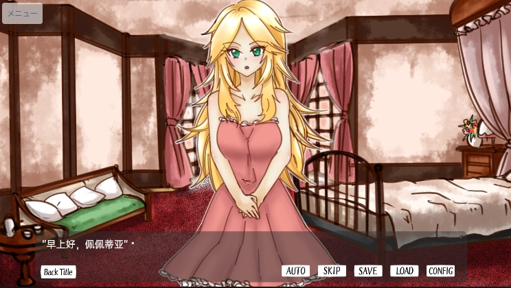 颓废少女的死亡笔记(1)