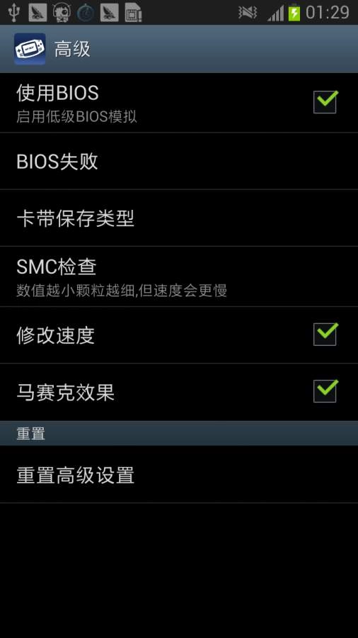 GBA模拟器口袋妖怪图2