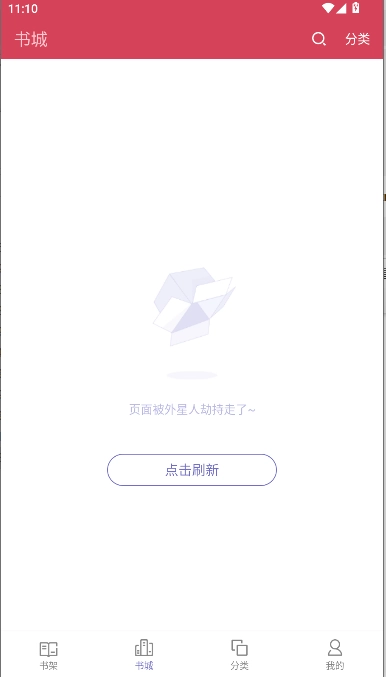 小疙瘩小说免费版图2