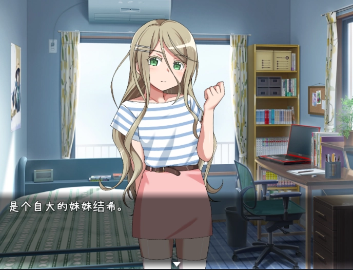 调教傲慢的妹妹汉化版图1