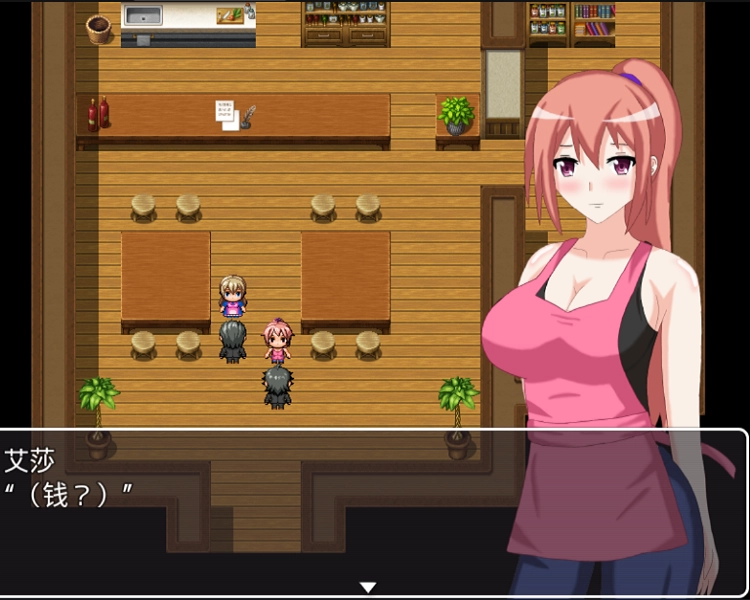 艾莎的还债奋斗记汉化版图1