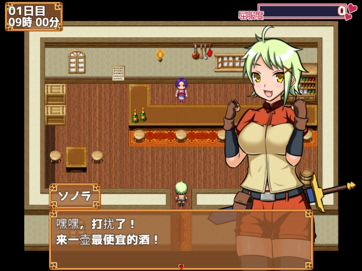 我是不会输给山贼的汉化版图1