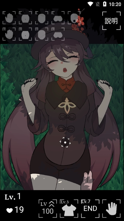 胡桃触摸模拟器汉化版图1