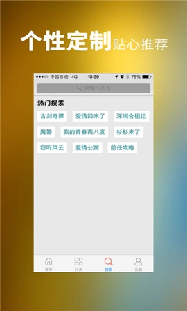 Xvideos最新版图1