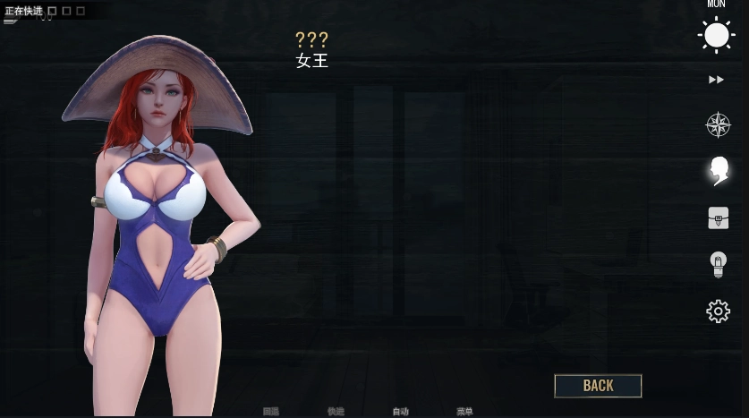 好运姐的泳池狂欢中文版图3