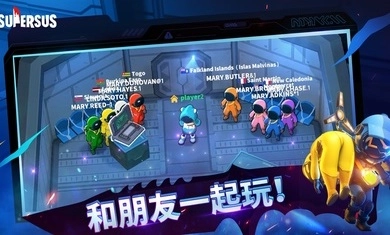 太空行动安装图3