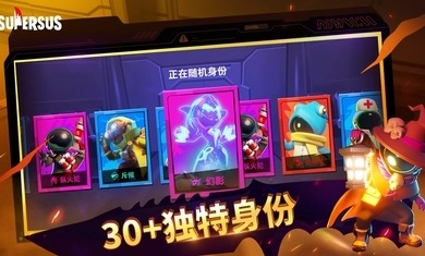 太空行动安装图5