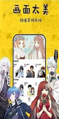 香香漫画2026正版1