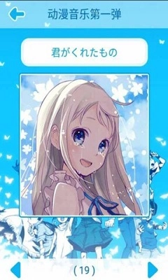 啵乐腐味满满2024最新版图2