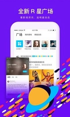 粉色视频正版图1