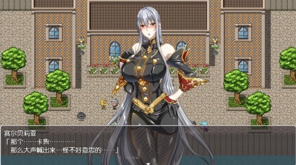 和赛尔贝莉亚的甜蜜生活汉化版图3