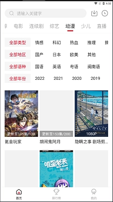 大师兄影视正版图3