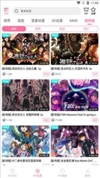 91次元免费版图3