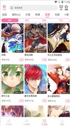 91次元免费版图2