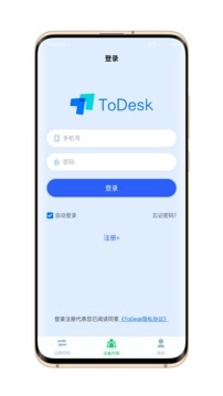 todesk3
