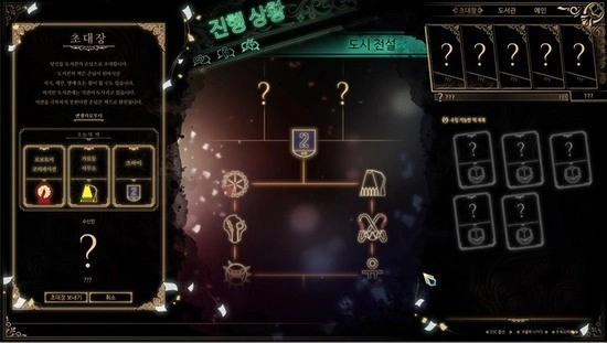 废墟图书馆中文版图2