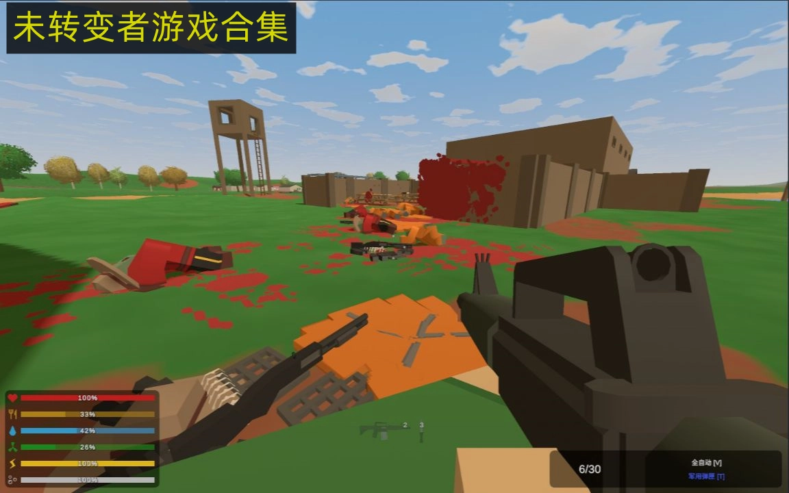 未转变者2026最新版图5