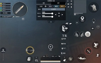 pubg国际服2024最新版图2