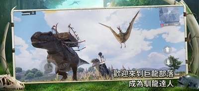 pubg国际服2026(2)