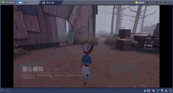 第五人格国际服正版(1)