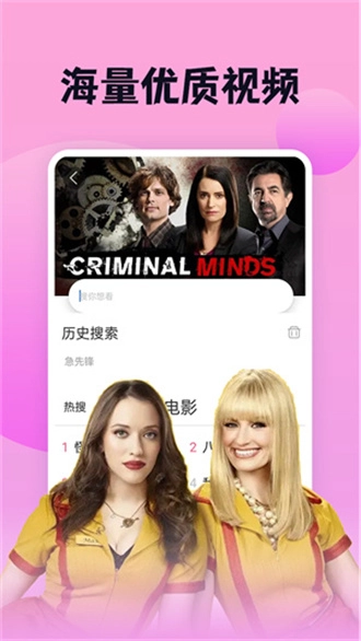 南瓜影视大全最新版图2