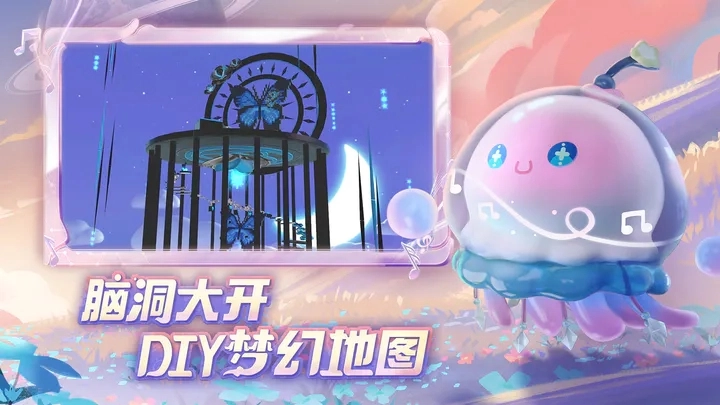 蛋仔派对老版图1