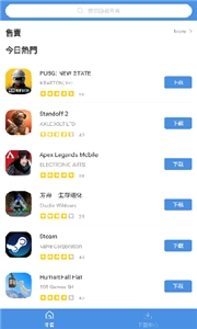 gamestoday正版图2