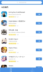 gamestoday正版图3
