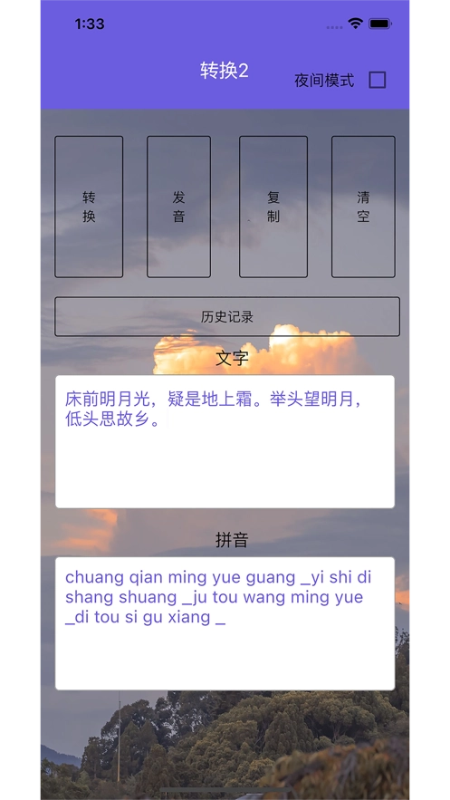 公主特享最新版图2