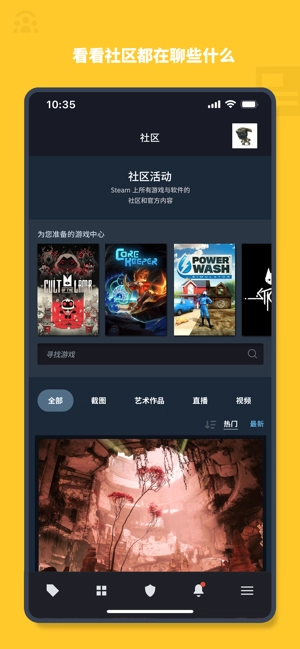 steam图3