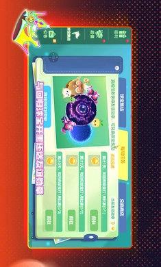 球球大作战2026最新版