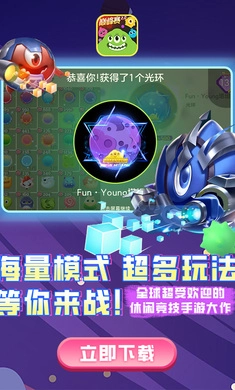 球球大作战2026最新版