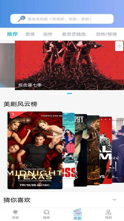 小小影视最新版