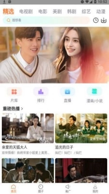 飞马影院正版图1