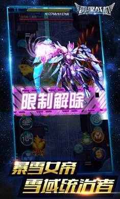 雷霆战机2026正版(1)