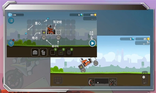 暴爽疯狂赛车解锁版图2