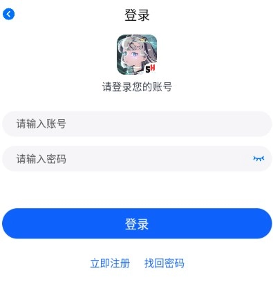三号动漫免费版图12
