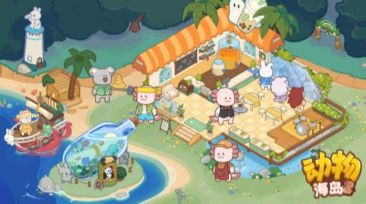 动物海岛图5