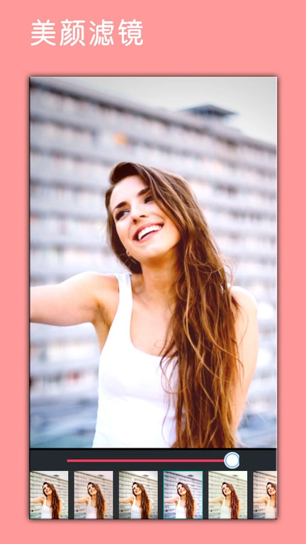 照片p图编辑软件图1