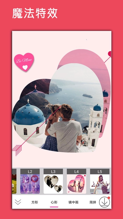 照片p图编辑软件图3