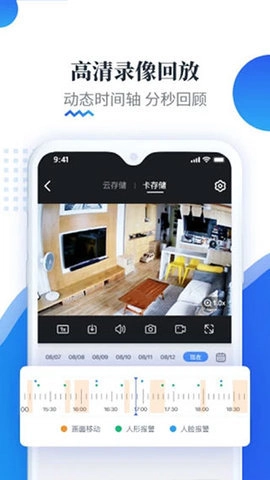 易视云监控摄像头安装 