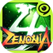泽诺尼亚4中文版