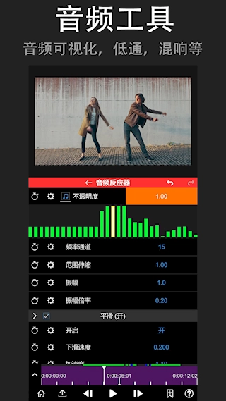 NodeVideo剪辑软件截图2
