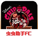 松鼠大作战 v2021.06.09.11